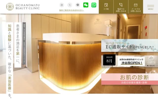 Ochanomizu Cosmetic and Plastic Surgery Clinic - 2-2-4 Kanda-Surugadai, Chiyoda-ku, Tokyo