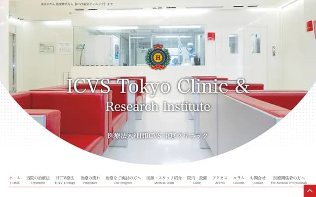 ICVS - 4-1 Kioicho, Chiyoda-ku, Tokyo