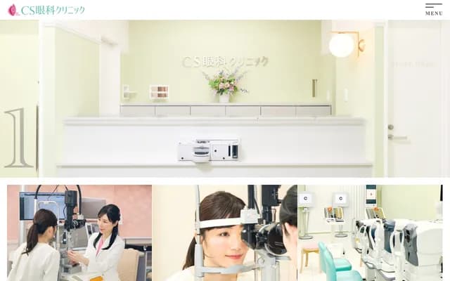 CS Eye Clinic - 3-15-1 Hongo, Bunkyo-ku, Tokyo