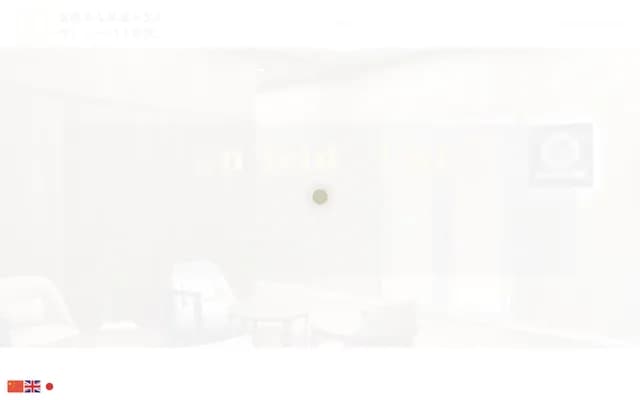 Sunfield Clinic - 2-4-32 Aomi, Koto-ku, Tokyo