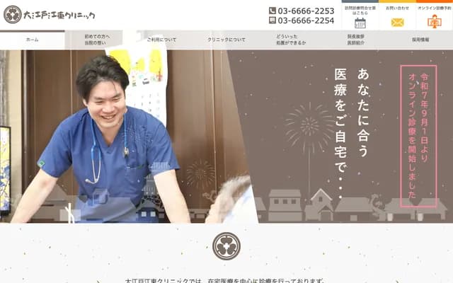 Oedo Koto Clinic