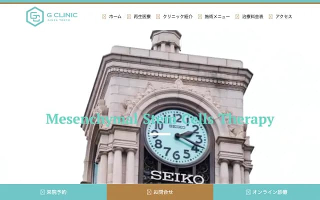 G Clinic - 5-3-13 Ginza, Chuo-ku, Tokyo