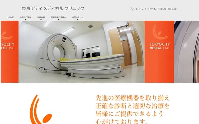 Tokyo City Medical Clinic
