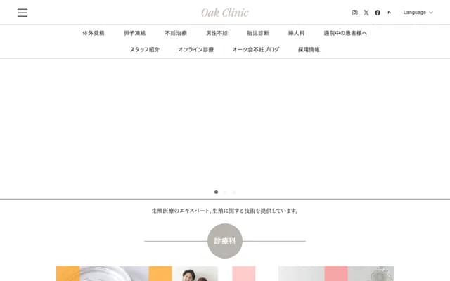 Oak Ginza Ladies Clinic - 2-6-12 Ginza, Chuo-ku, Tokyo