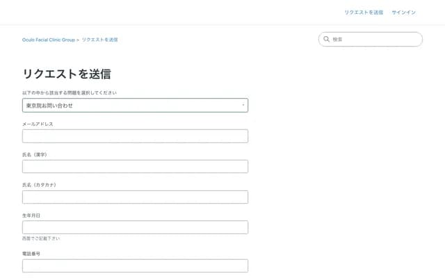 Oculofacial Clinic Tokyo