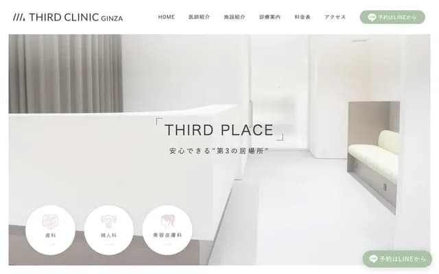 THIRD CLINIC GINZA