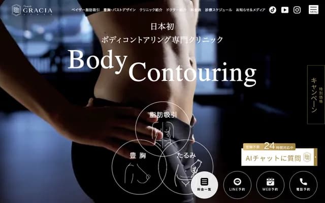 Casa de GRACIA GINZA - 2-5-11 Ginza, Chuo-ku, Tokyo