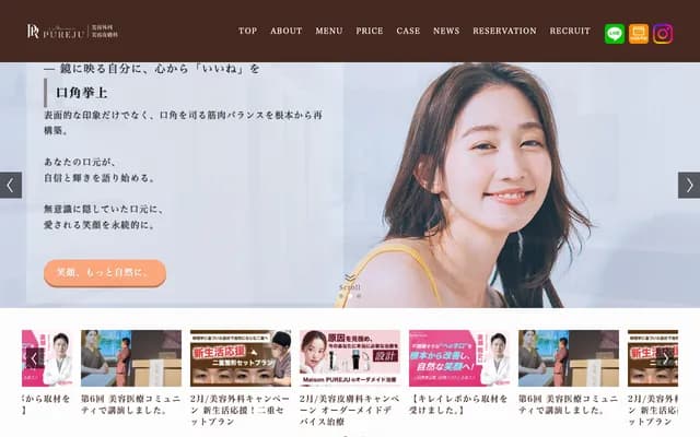 Maison PUREJU - 5-3-13 Ginza, Chuo-ku, Tokyo