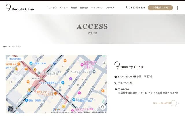 9 Beauty Clinic - 1-9-13 Ginza, Chuo-ku, Tokyo