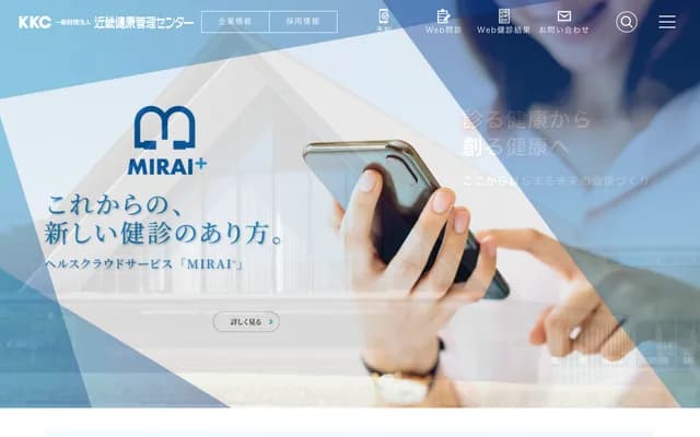 Wellness Tokyo Nihonbashi Health Checkup Clinic