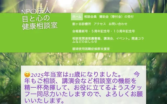 Nogaya Clinic - 1-14-11 Nogaya, Machida, Tokyo