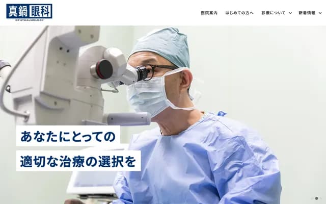 Manabe Ophthalmology
