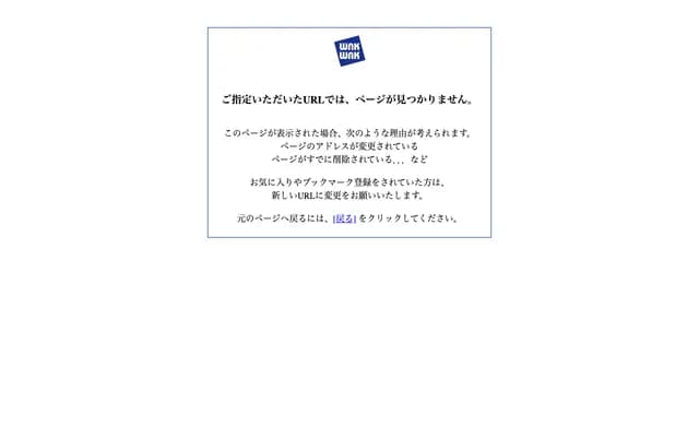 Akiyama Children's Clinic