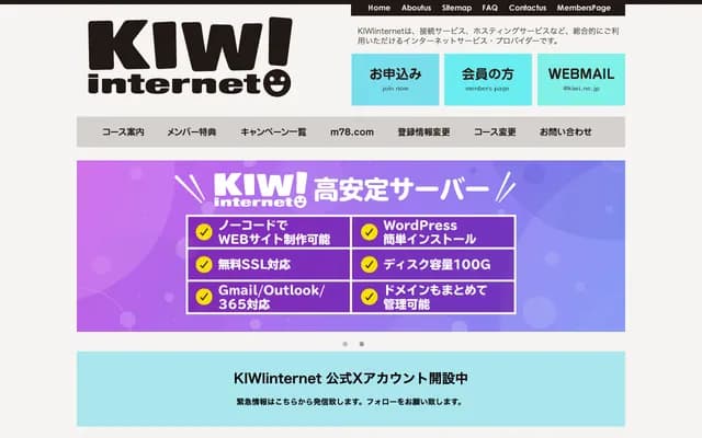 Irie Internal Medicine Clinic - 4-5-30 Kitano, Mitaka, Tokyo