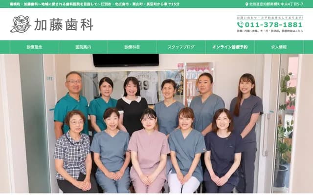 Kato Dental