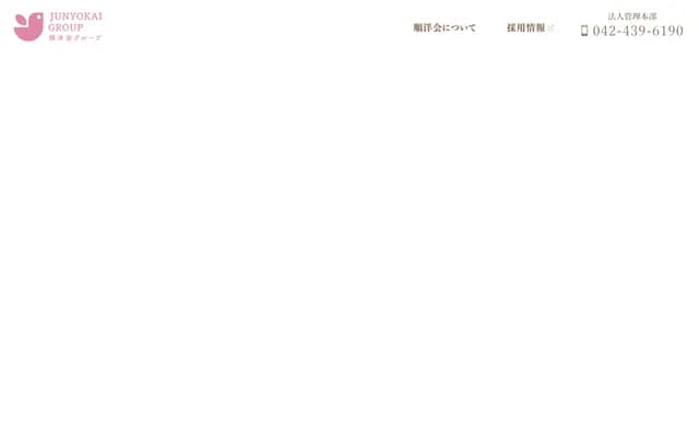 Musashino General Clinic