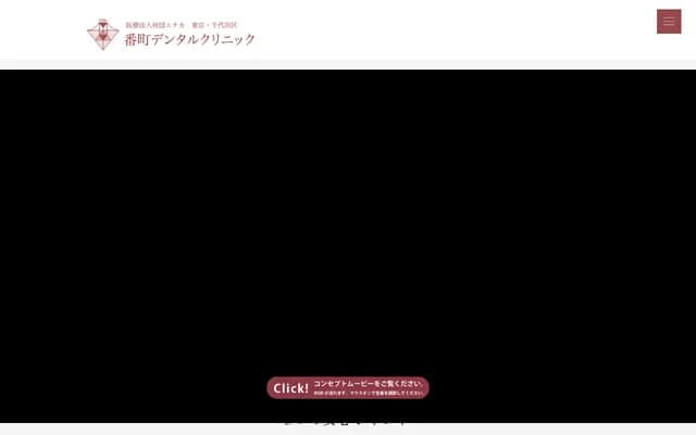 Bancho Dental Clinic