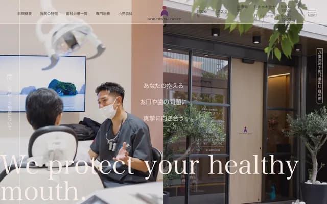 Nobu Dental Office