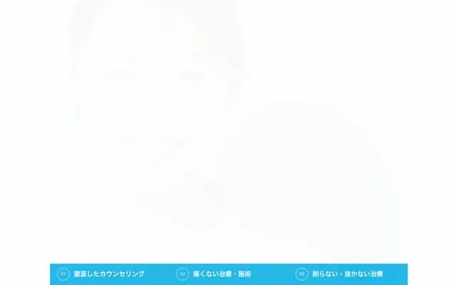 Misono Dental Clinic - 2-1-19 Nihonbashi, Chuo-ku, Tokyo