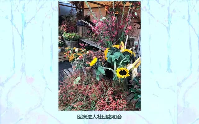 Yanagiya Building Dental Clinic