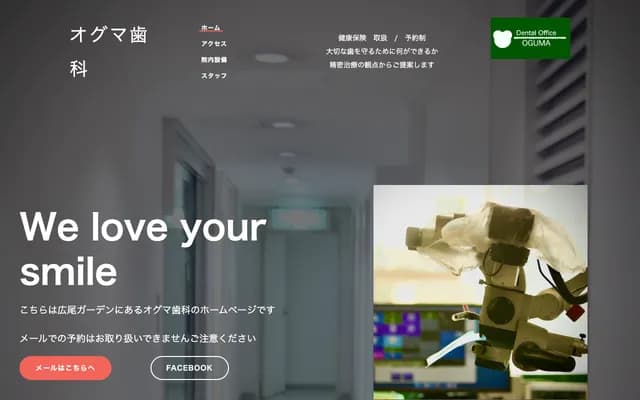 Oguma Dental