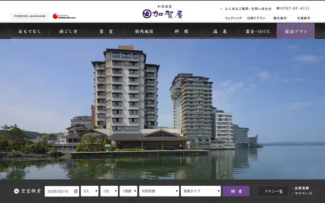 Kagaya Dental Clinic