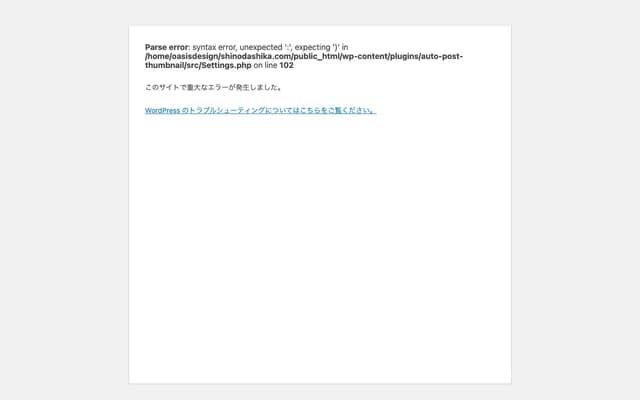 Shinoda Dental Clinic