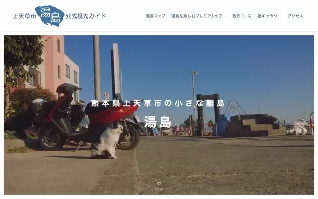 Yushima Dental Clinic