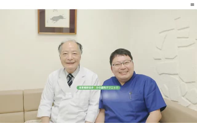 Koshihara Dental Clinic