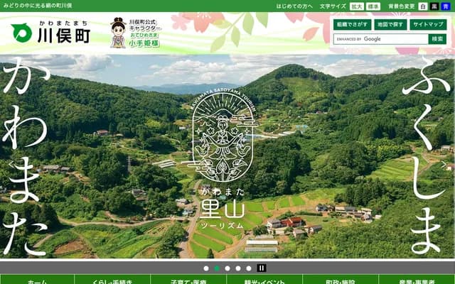 Kawamata Dental Clinic