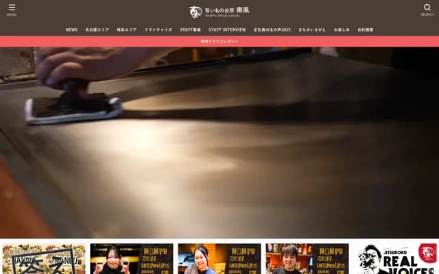 Minami Kaze Dental Clinic - 1-1-12 Senzoku, Meguro-ku, Tokyo