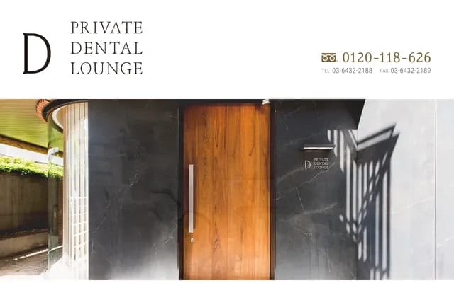 Dental Lounge Jiyugaoka - 6-5-11 Todoroki, Setagaya-ku, Tokyo