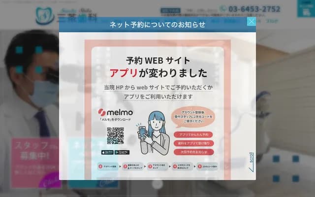 Sancha Dental - 1-36-3 Sangenjaya, Setagaya-ku, Tokyo