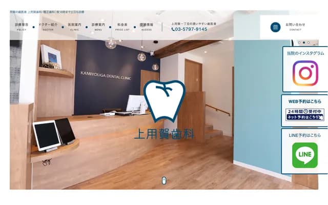 Kamiyoga Dental