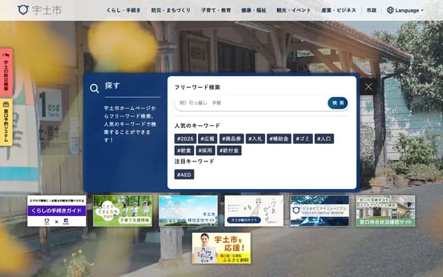 Utonai Dental - 7-10-26 Utonai Minami, Tomakomai, Hokkaido