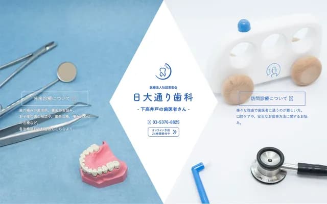 Nichidai-dori Dental