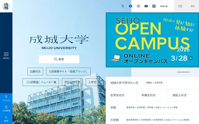 Seijo Orthodontics Clinic