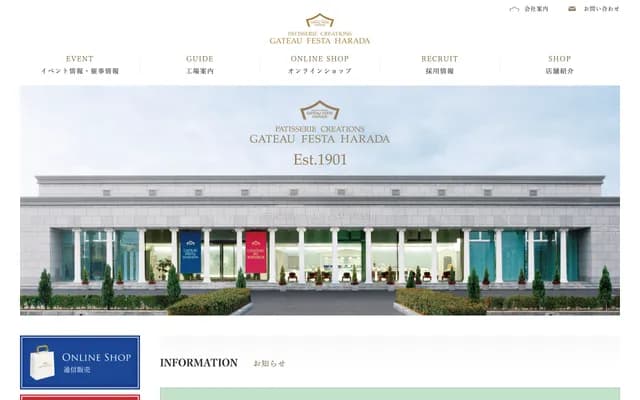 Harada Dental Clinic