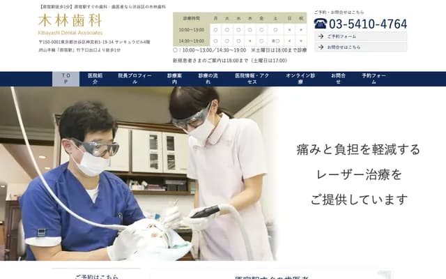 Kibayashi Dental
