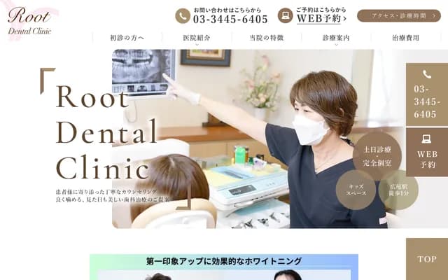 Route Dental Clinic
