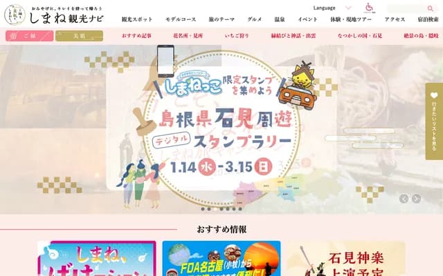 Shimane Dental Clinic - 2-24-7 Minami-Ikebukuro, Toshima-ku, Tokyo