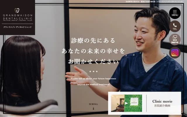 Grand Maison Dental Clinic - 2-60-6 Ikebukuro, Toshima-ku, Tokyo