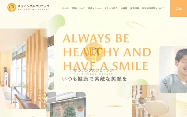 Yu Dental Clinic - 4-39-5-102 Ikebukuro-honcho, Toshima-ku, Tokyo