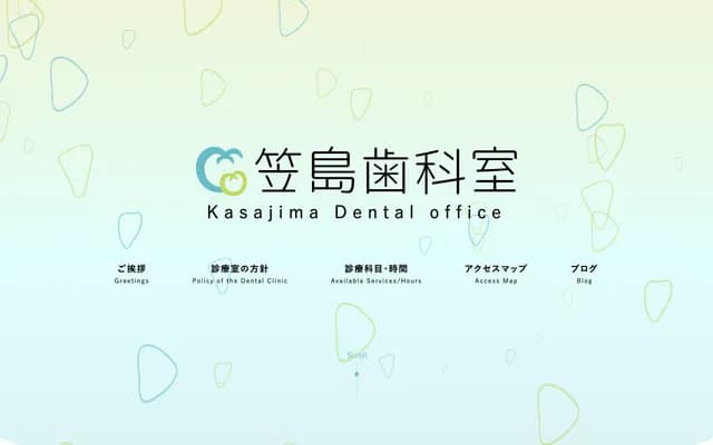 Kasajima Dental Room