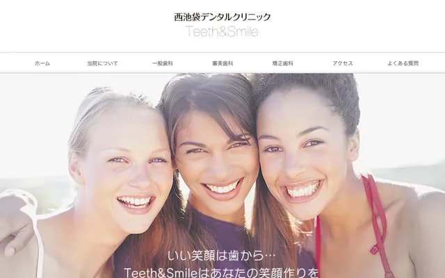 Nishi-Ikebukuro Dental Clinic