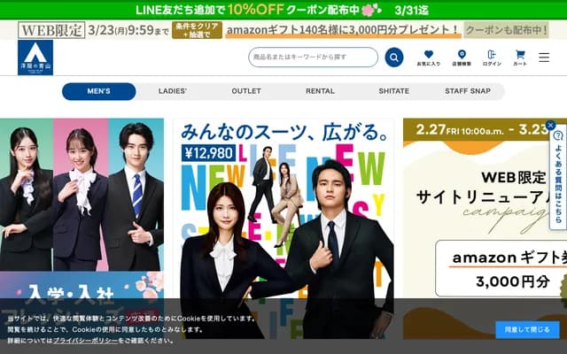 Aoyama Dental Clinic - 3-34-9 Horifune, Kita-ku, Tokyo