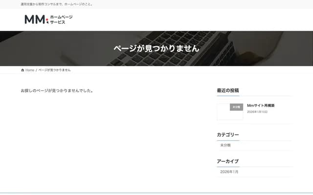 Noda Dental Clinic - 8-23-2 Toshima, Kita-ku, Tokyo