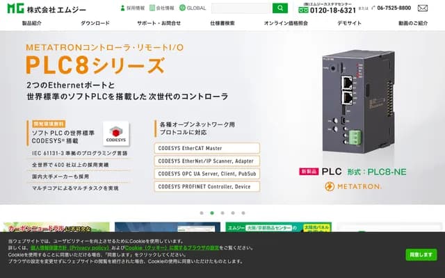 M's Dental & Orthodontic Clinic - 5-39-1 Minami-Senju, Arakawa-ku, Tokyo