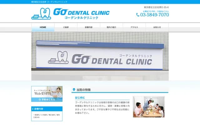 Go Dental Clinic