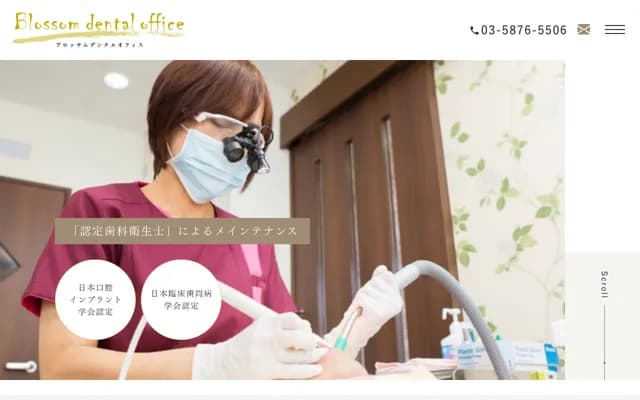 Blossom Dental Office - 1-42-3 Higashi-Kanamachi, Katsushika-ku, Tokyo
